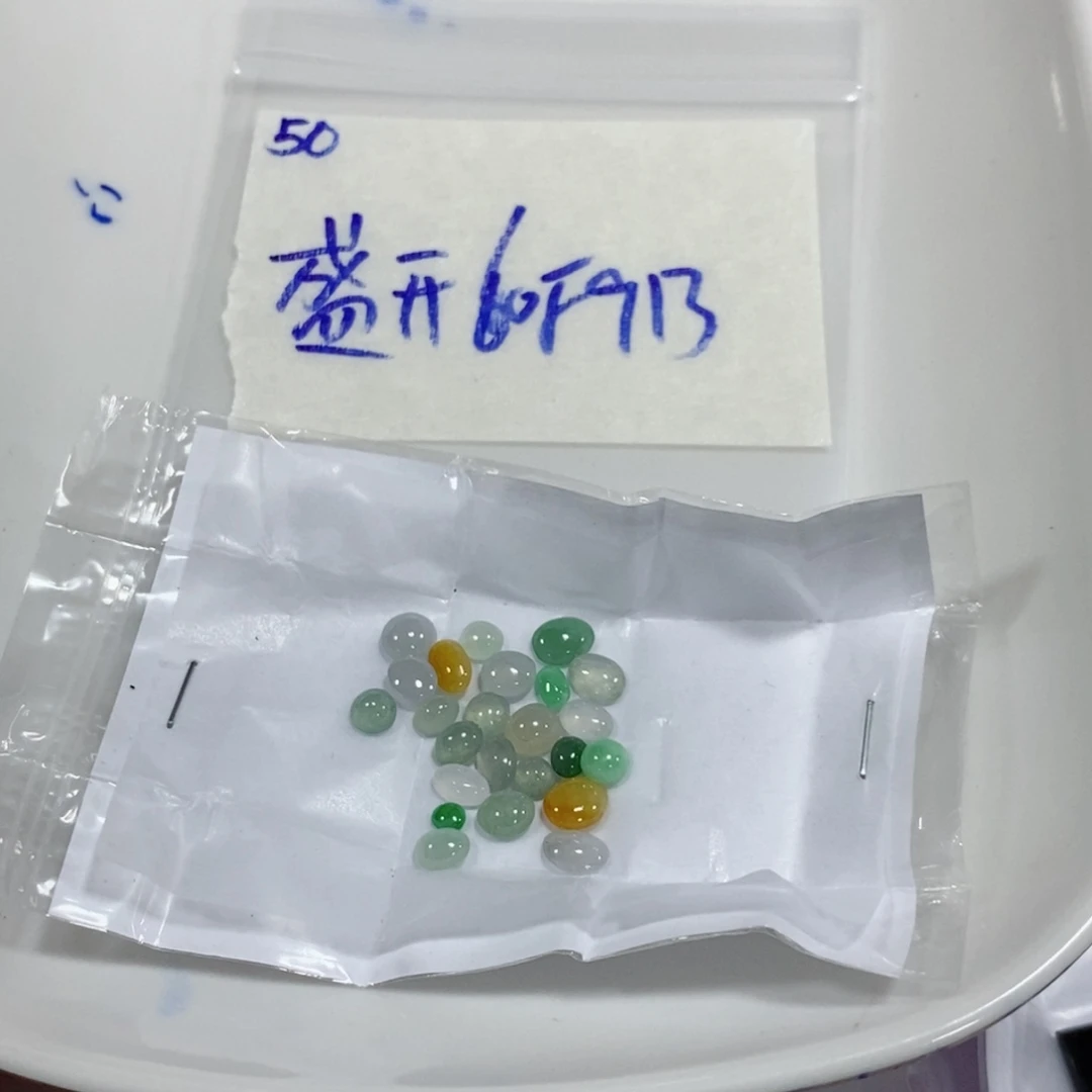 盛***开未镶嵌定制翡翠不
