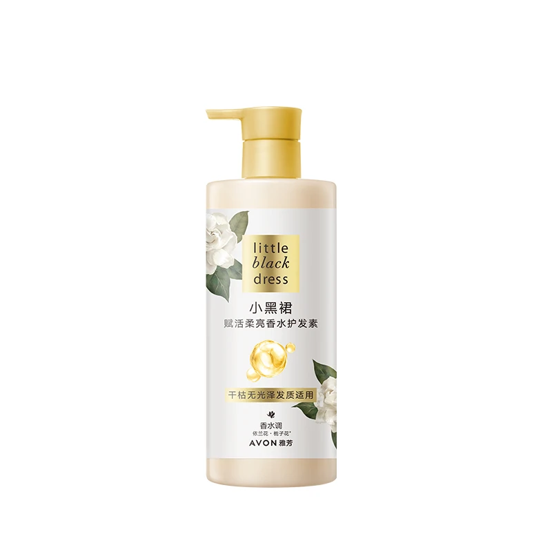 Avon/雅芳小黑裙赋活柔亮香水护发素500ml*1瓶