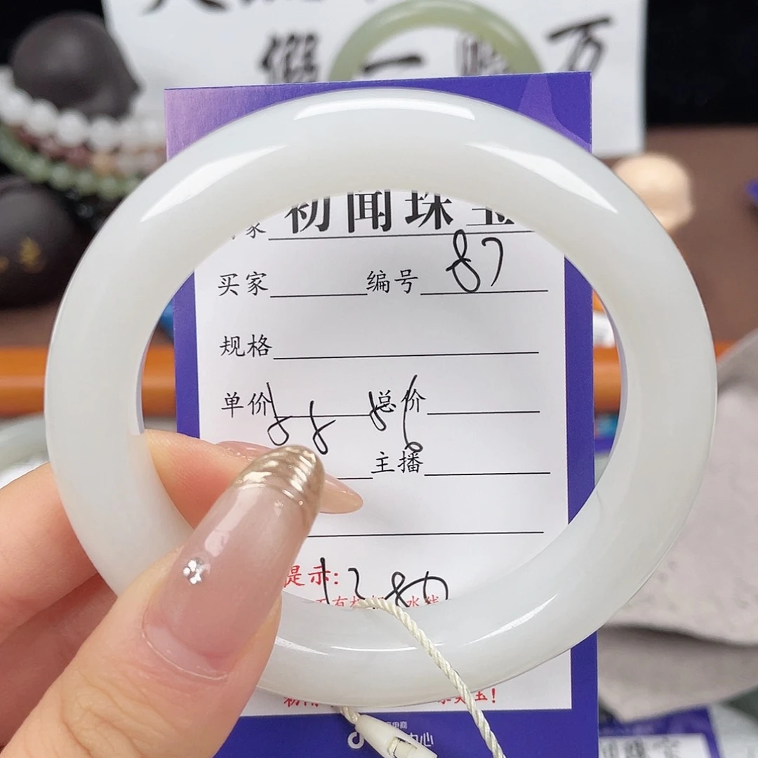 未镶嵌手镯和田玉