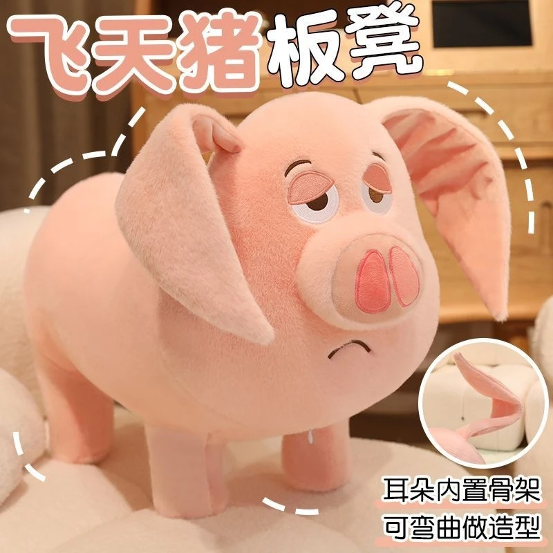 飞天猪坐骑玩偶轮子猪玩具搞怪太乙真人猪坐骑凳子哪吒太乙真人