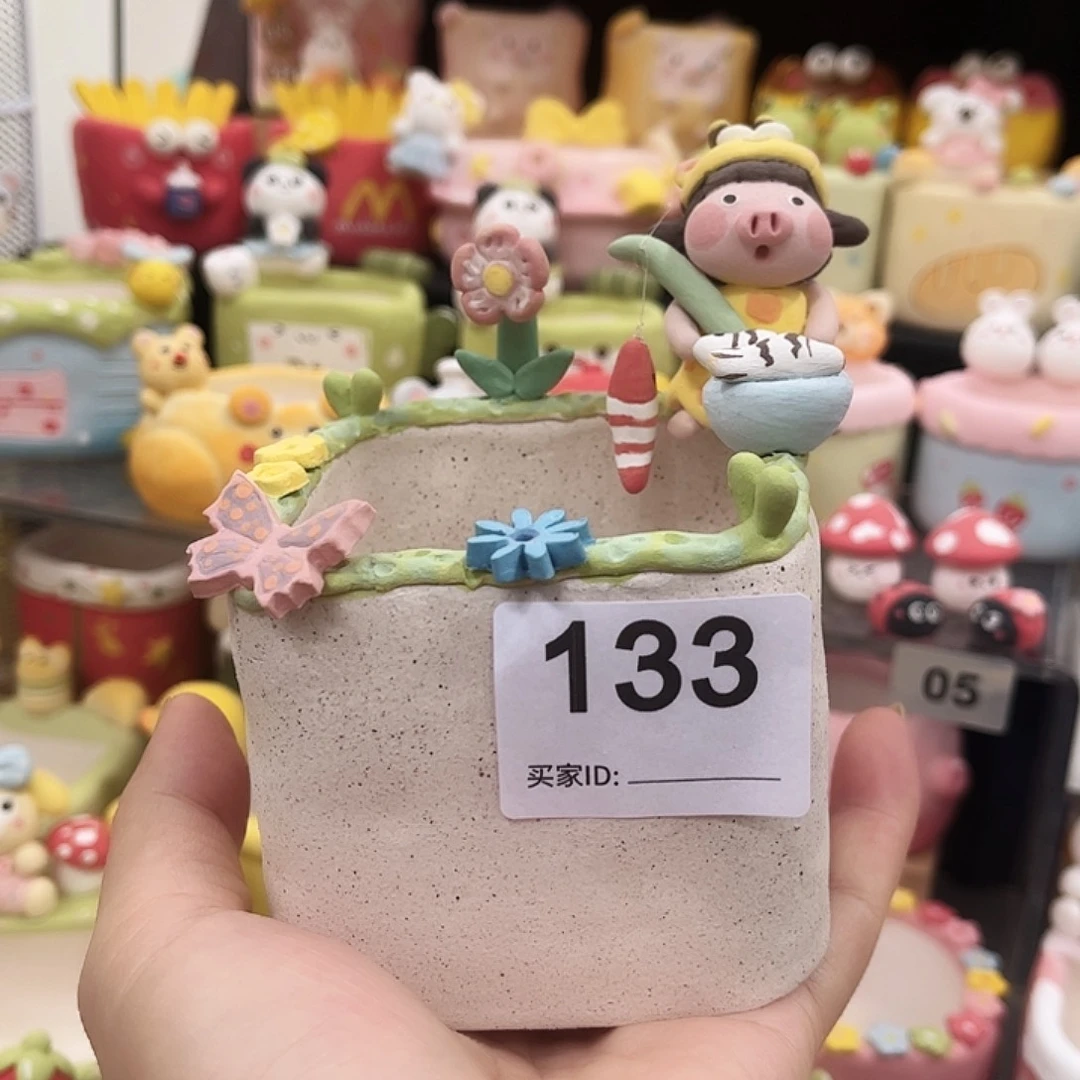133。     猪猪盆清货福利