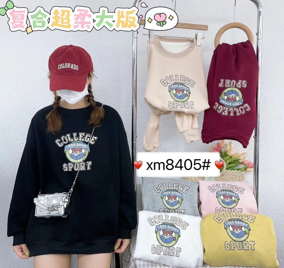 那简家 8405【现货婴儿绒】秋冬季加厚韩系小熊印花圆领卫衣女