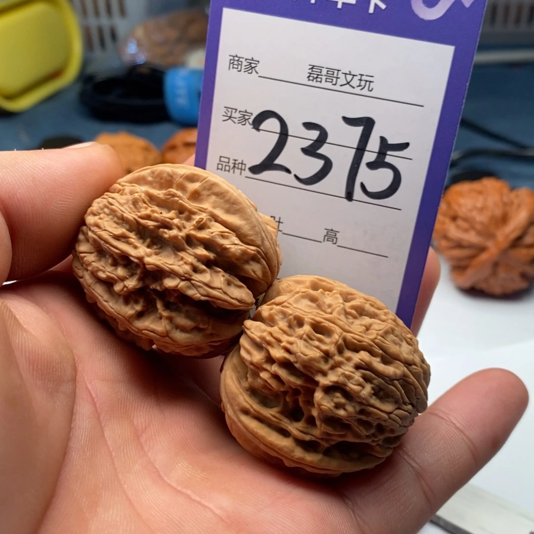 文玩核桃吊坠2375