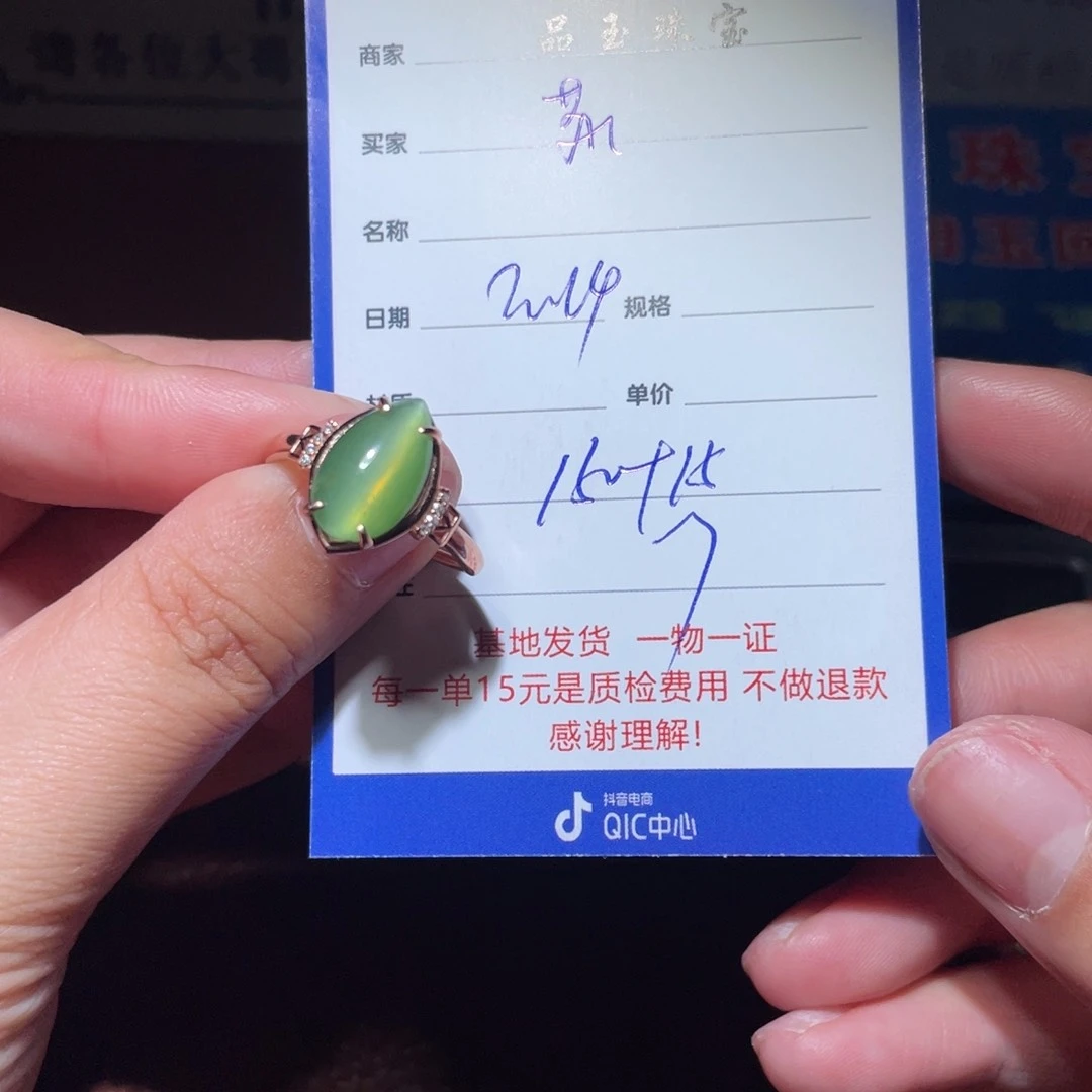 和田玉戒指银S925镶嵌苏**森