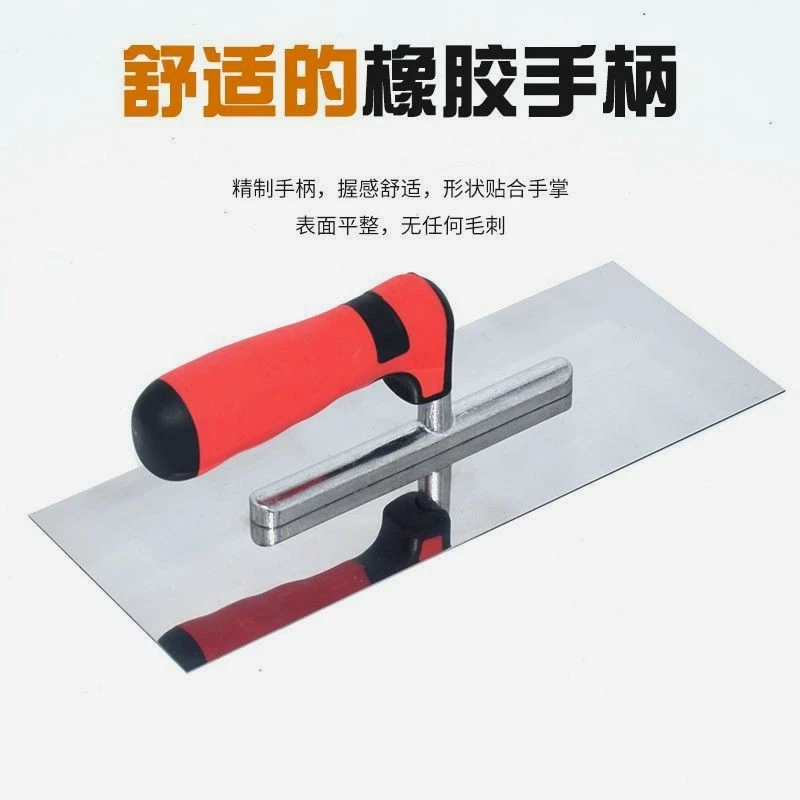 德国进口不锈钢抹子抹灰刀泥瓦工抹灰工具加厚泥板水泥砂浆抹泥刀