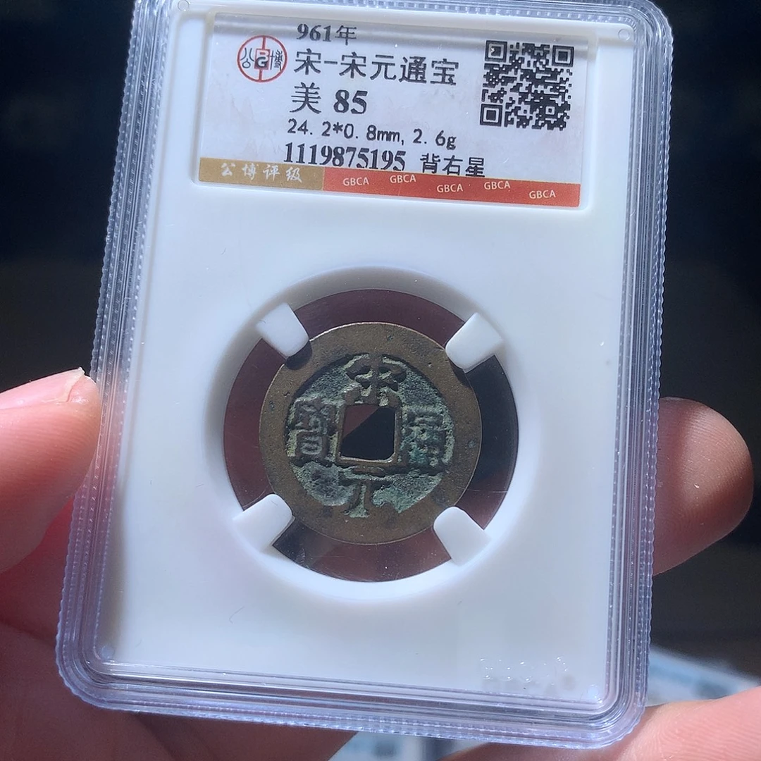 金属QY。阿钱钱钱5195
