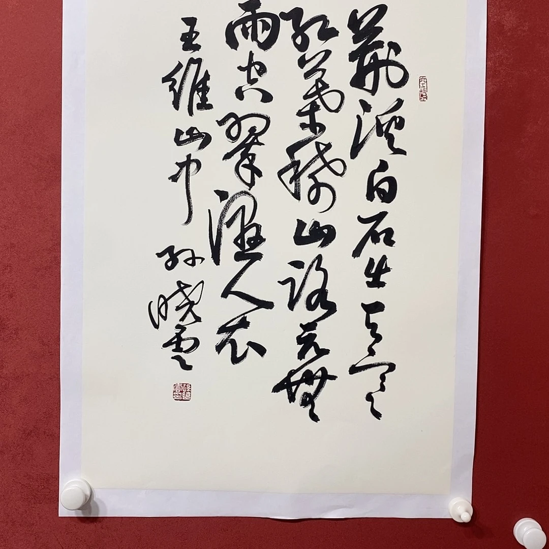 荆溪白石直播打咯