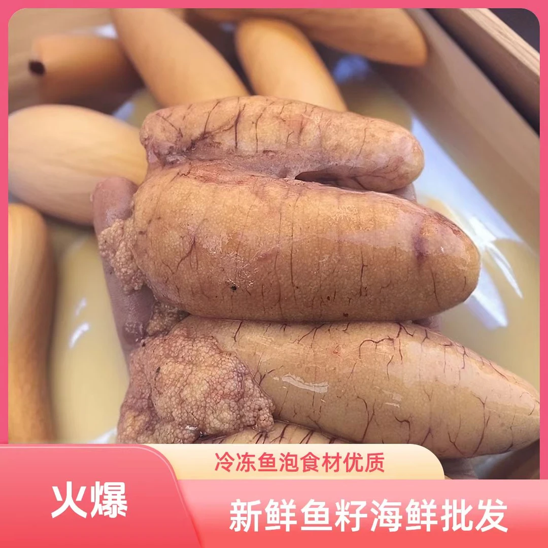 新鲜鲈鱼籽现杀现发
