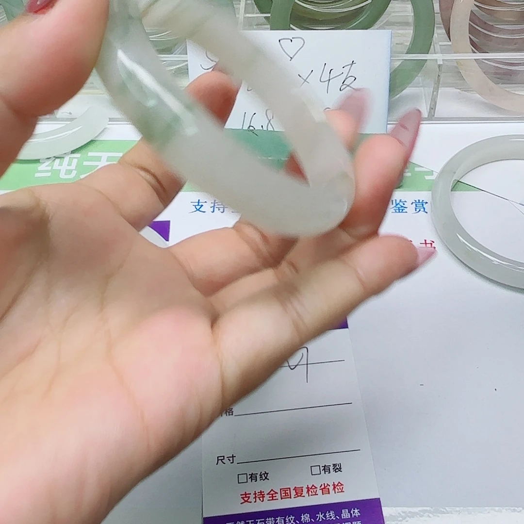 未镶嵌手镯石英质玉27/5655
