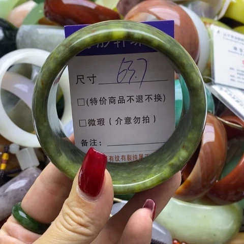 蛇纹石玉手镯未镶嵌