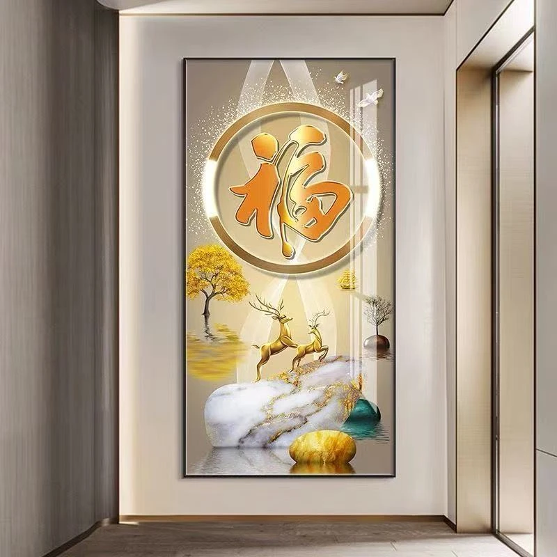 无品牌升级版金鹿送福轻奢晶瓷镶钻玄关画走廊过道装饰画