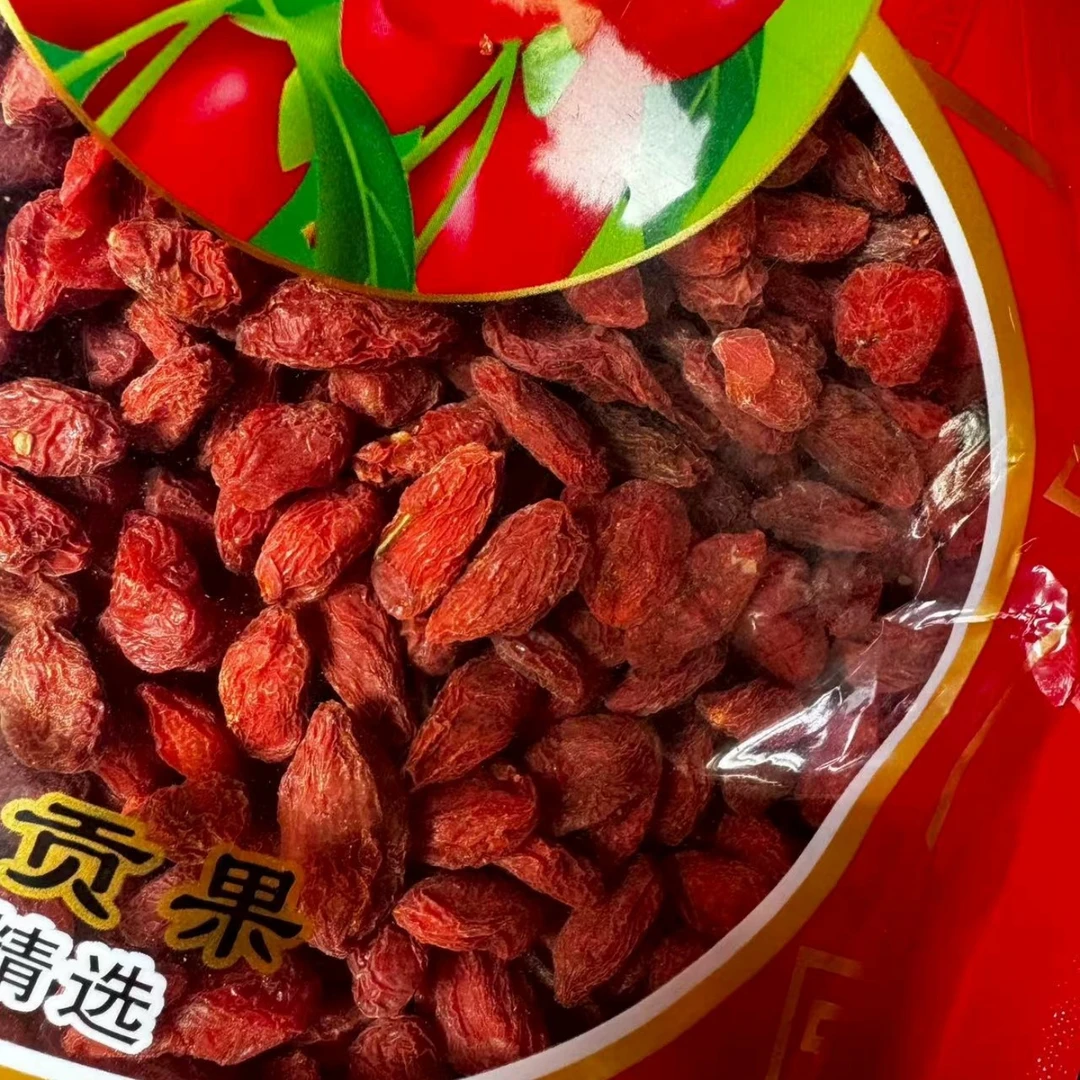 宁夏中宁头茬新货大颗粒饱满枸杞子可泡水煲汤泡酒