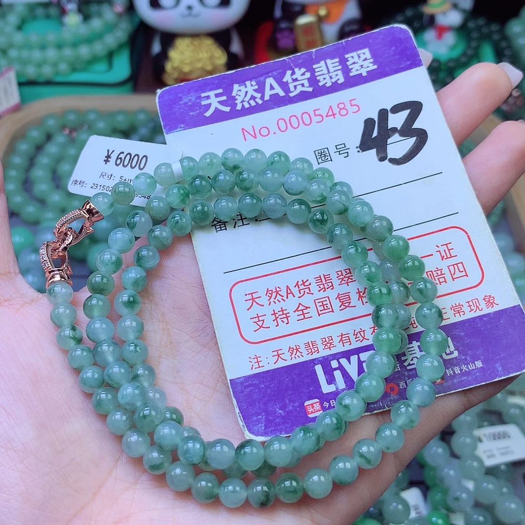 未镶嵌手链翡翠5+