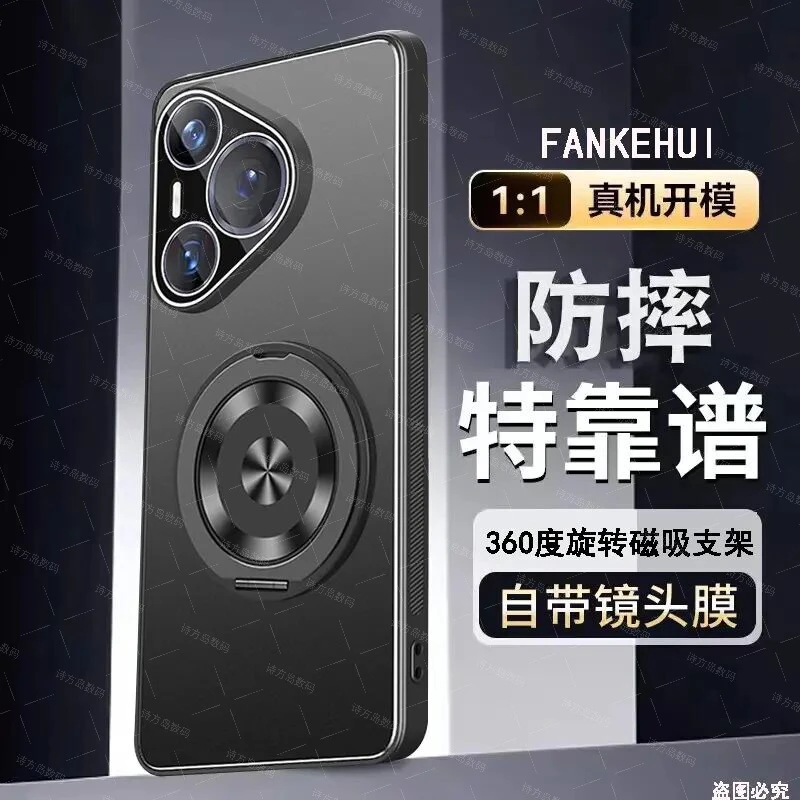 旋转支架】华为Pura80Pro手机壳新款pura80自带镜头膜防摔保护套简