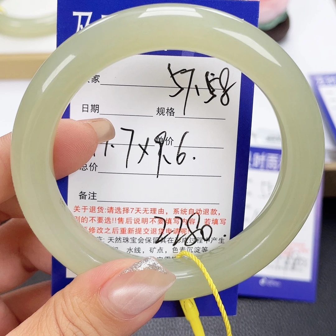 和田玉未镶嵌手镯