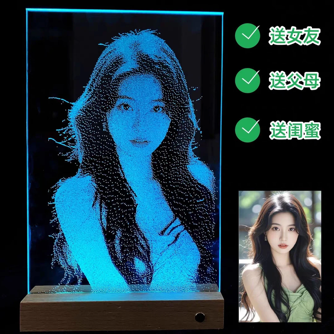 【七夕】玻璃画像真人照片锤子画琉璃敲击画非遗雕刻情侣生日礼物