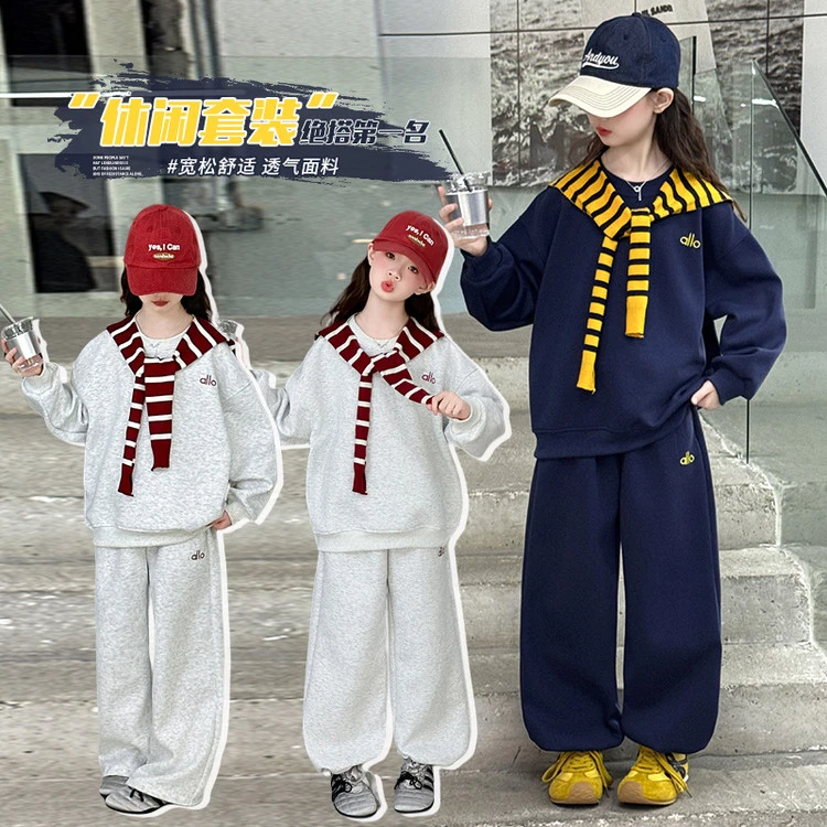 女童网红运动套装春秋新款中大童披肩卫衣休闲裤三件套小学生衣服