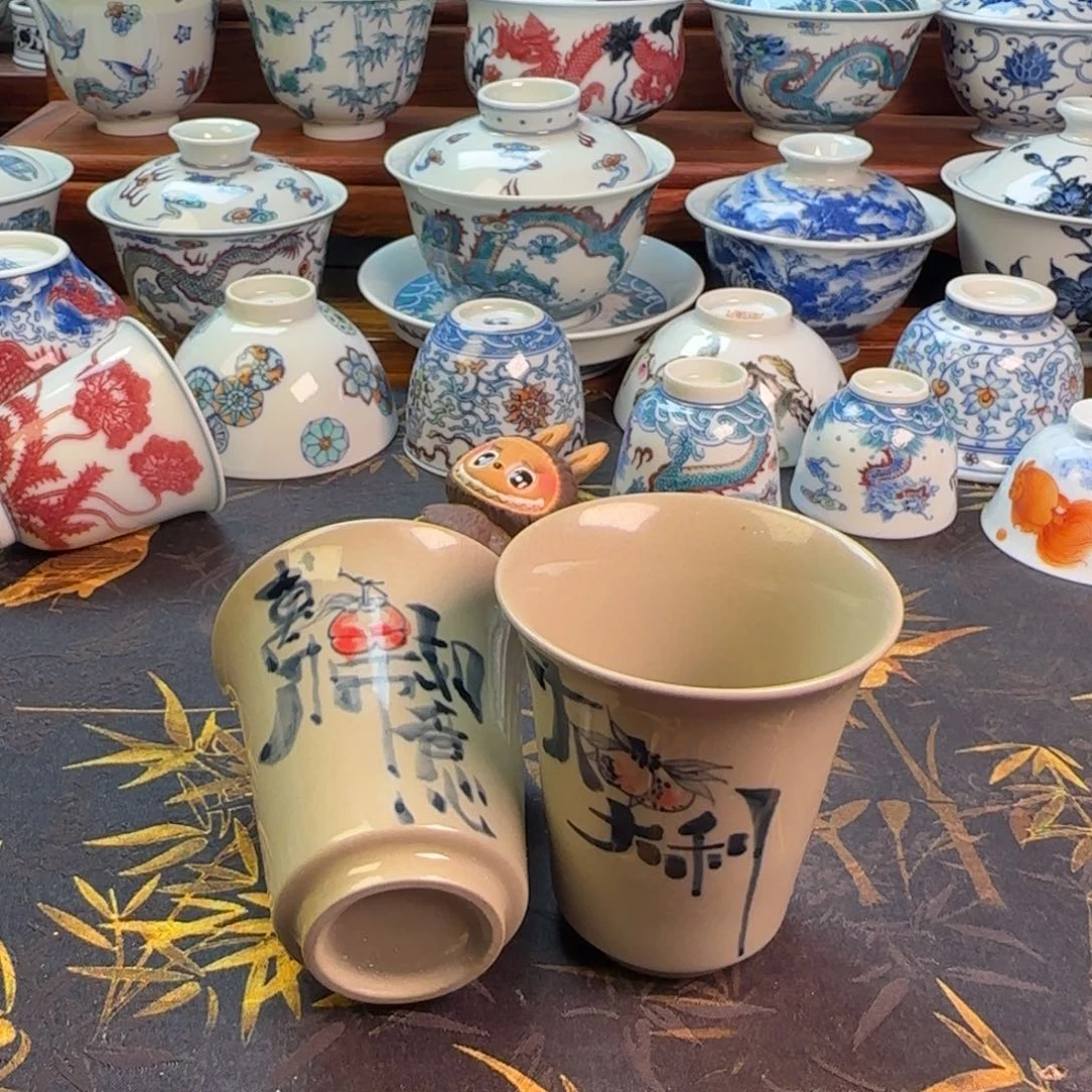万事大吉大利对杯杯杯杯杯杯