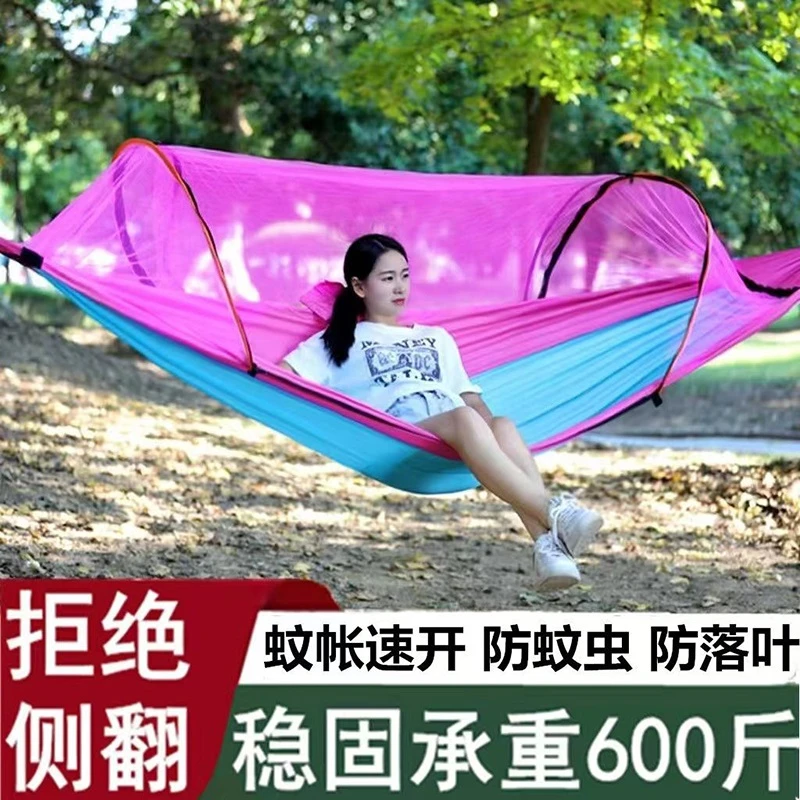 防蚊户外吊床成人加厚防侧翻悬挂式摇篮秋千空中帐篷露营蚊帐双人