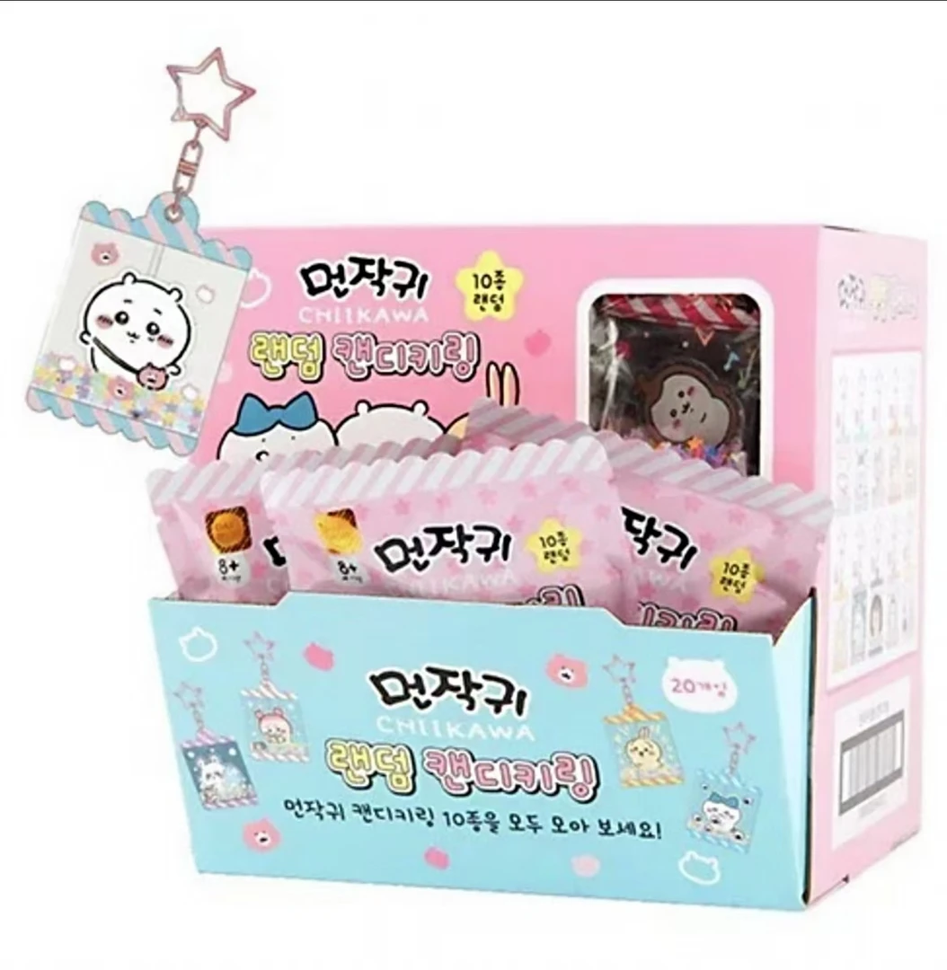 【雪】韩版吉伊卡哇Chiikawa零食袋星星扣钥匙扣