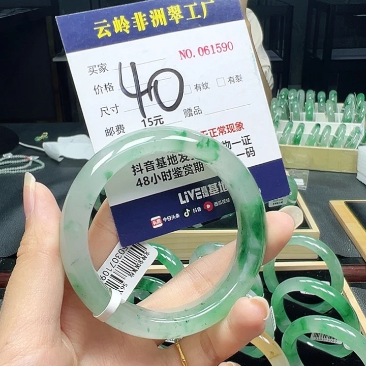 石英质玉未镶嵌手镯