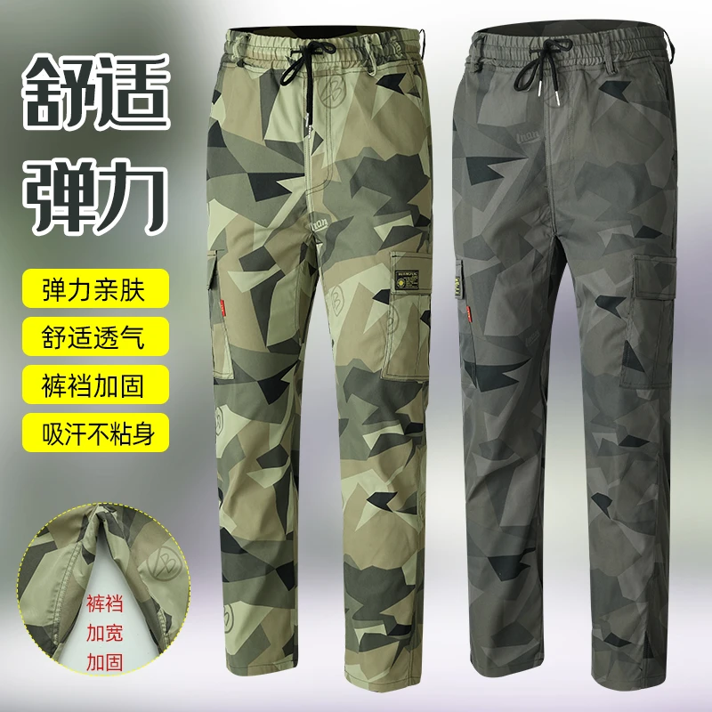 夏季迷彩工作服套装男士休闲潮流迷彩套装户外钓鱼弹力作训服