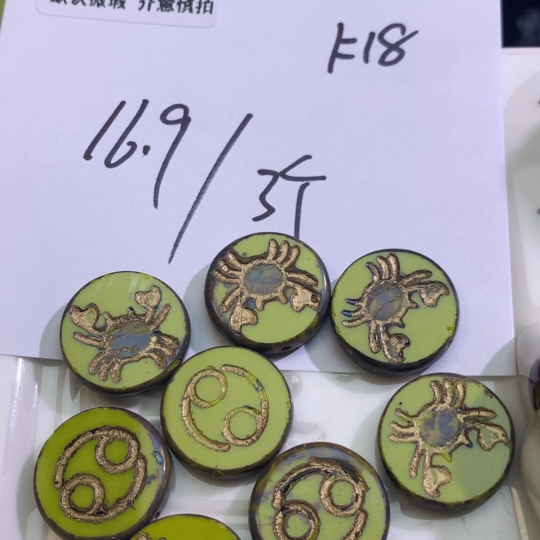 F06捷克琉璃巨蟹座3颗