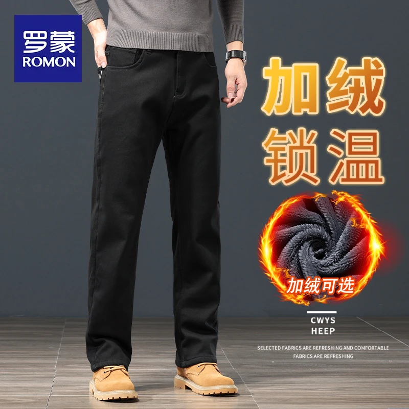 罗蒙2025年新款直筒宽松男裤加绒加厚牛仔裤男士秋冬款保暖长裤子