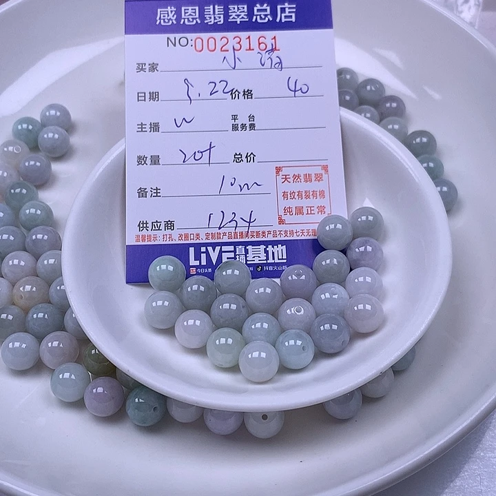 小***¹未镶嵌手链翡翠翡翠
