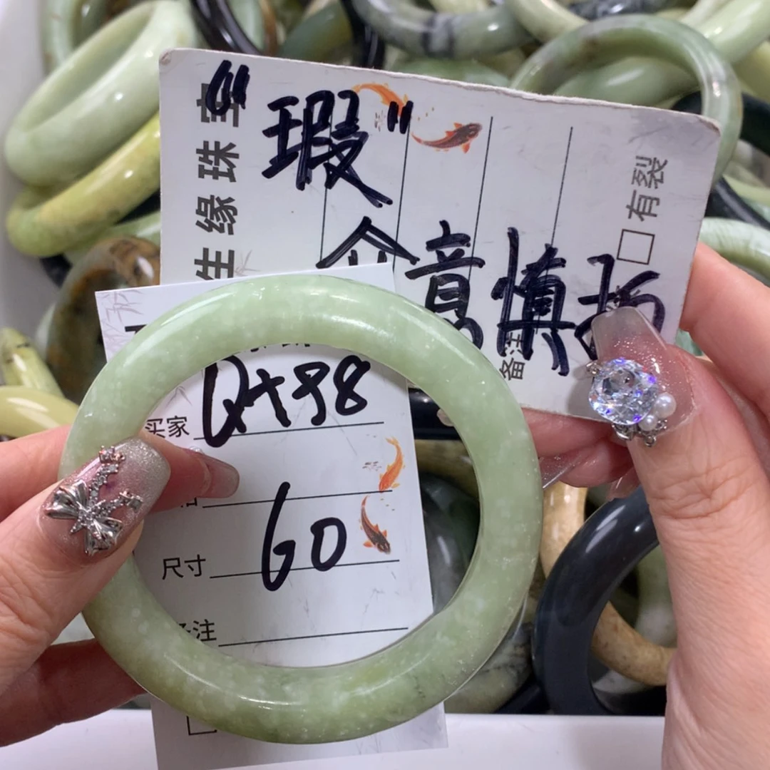 【闪购商品】未镶嵌蛇纹石玉手镯