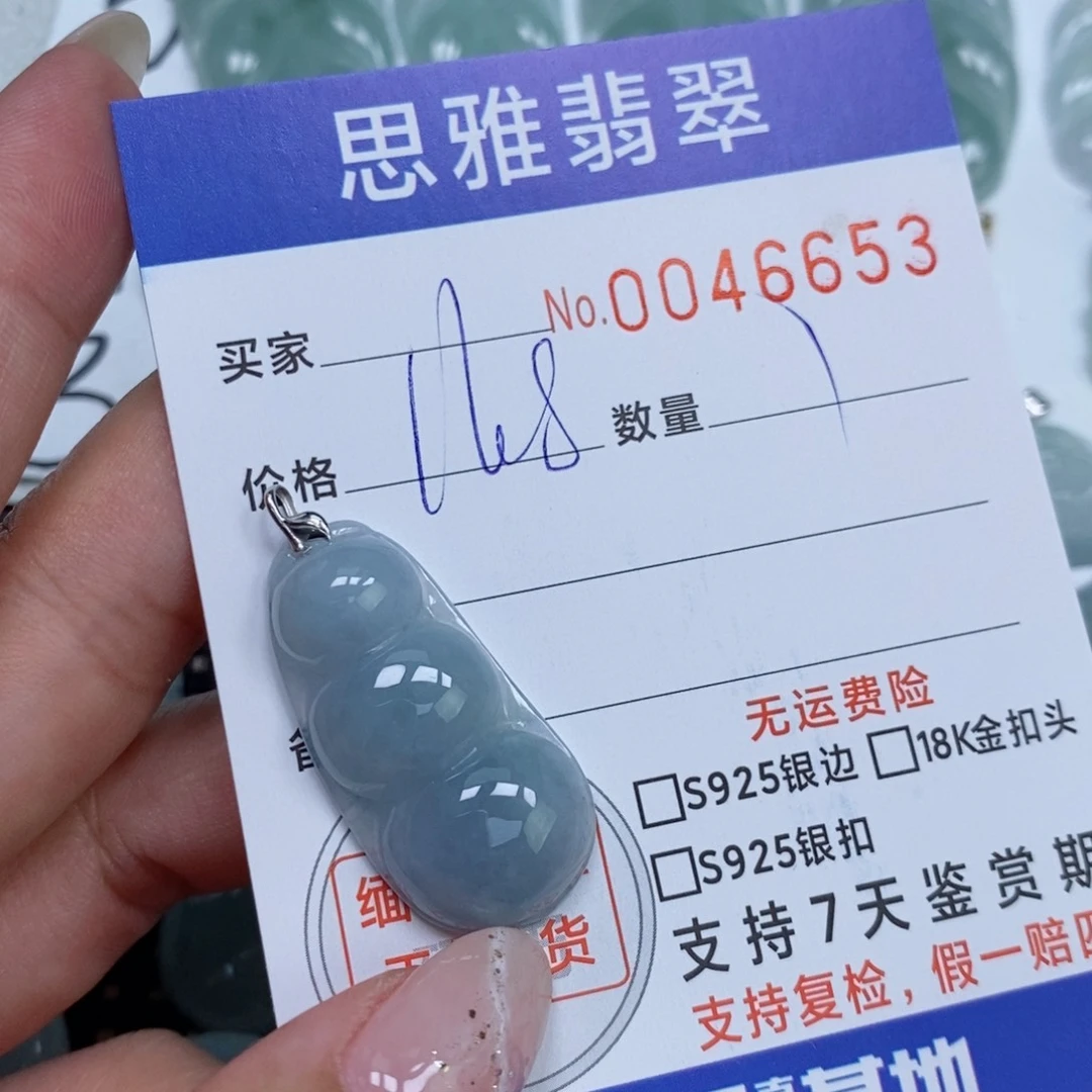 颈饰未镶嵌翡翠天然缅甸翡翠