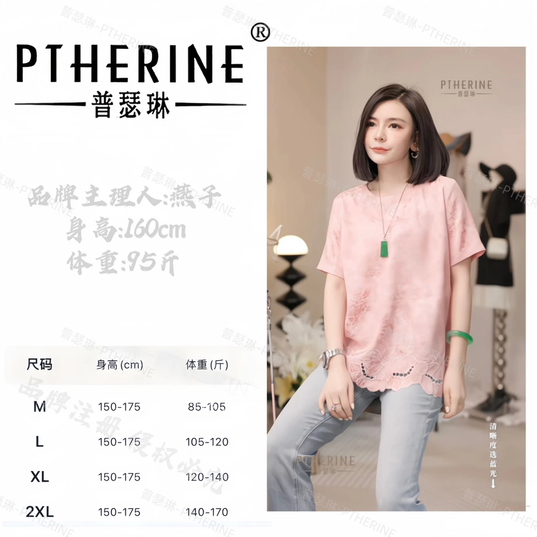 【燕子设计师品牌】夏日出游设计感精致刺绣花边短袖上衣X 23279 C