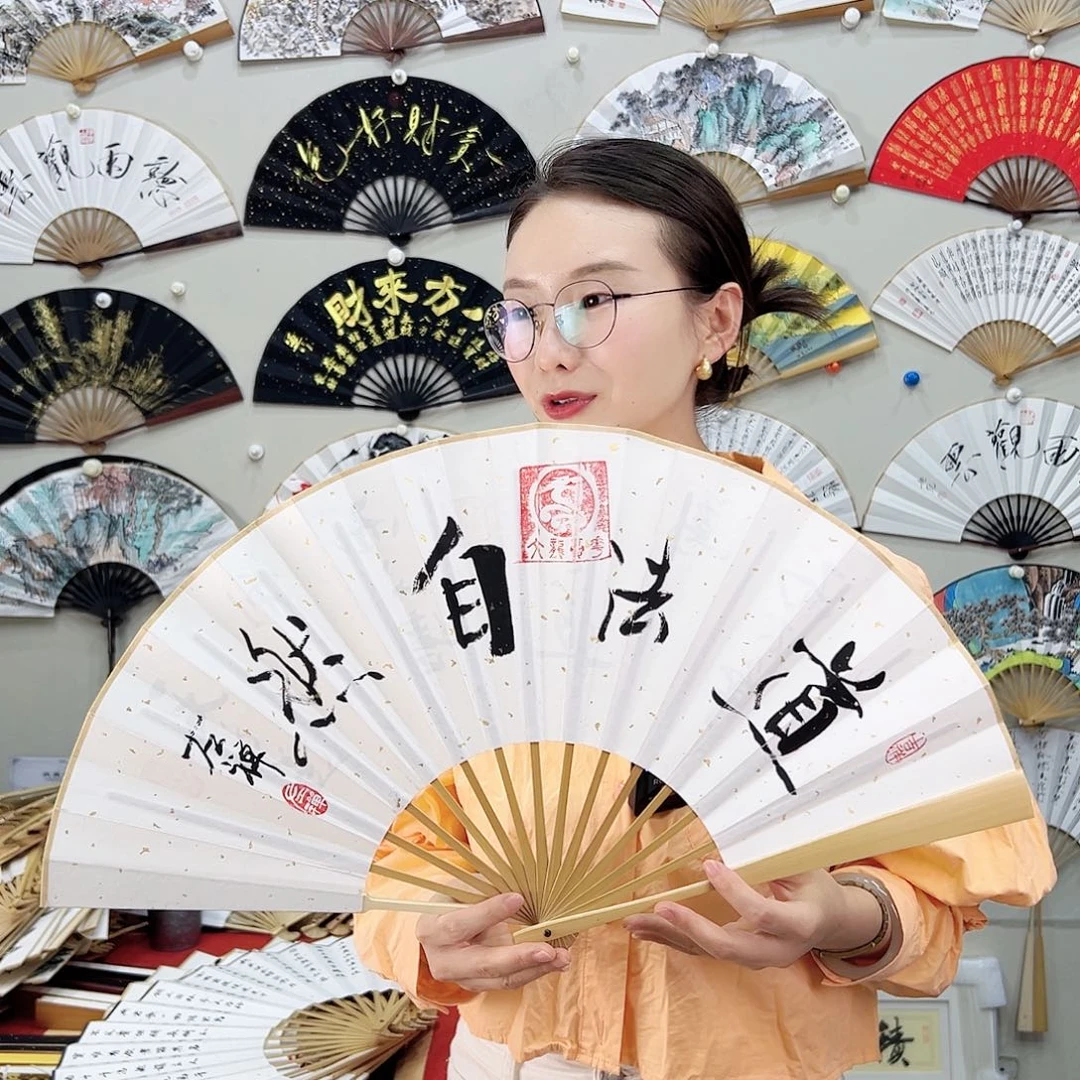 书法书法 10寸玉竹 手写手绘 默认粘好