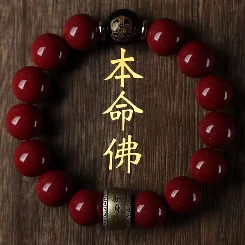 非金属布艺手链 【先生推荐】蛇年新款手链雕刻民族风十二生肖手串