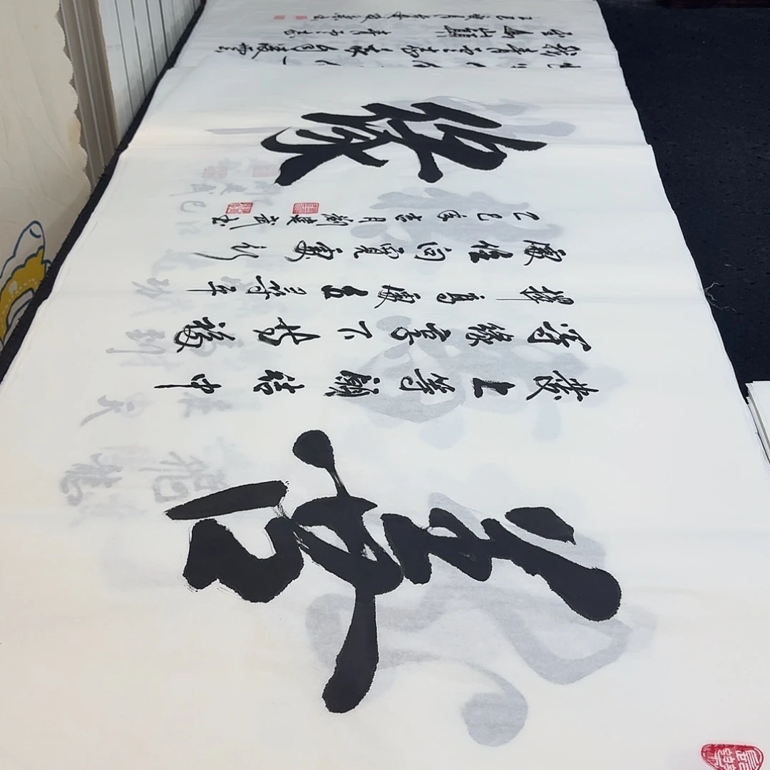 书法老师精品行书