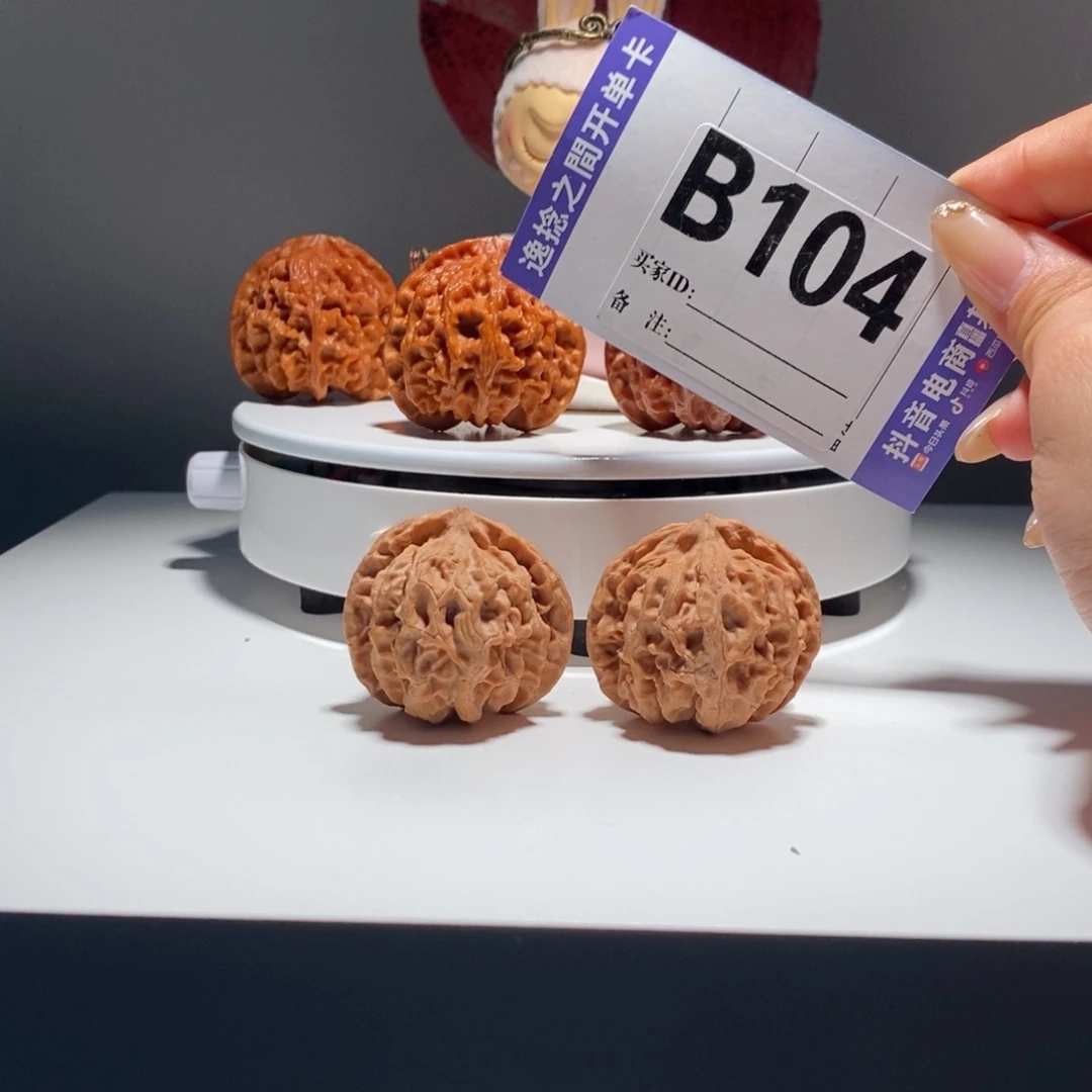 吊坠文玩核桃104号-逸捻橙皮苹果园A -尺41