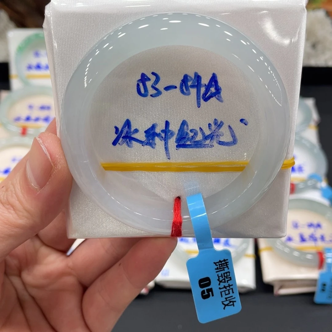 未镶嵌手镯翡翠翡翠