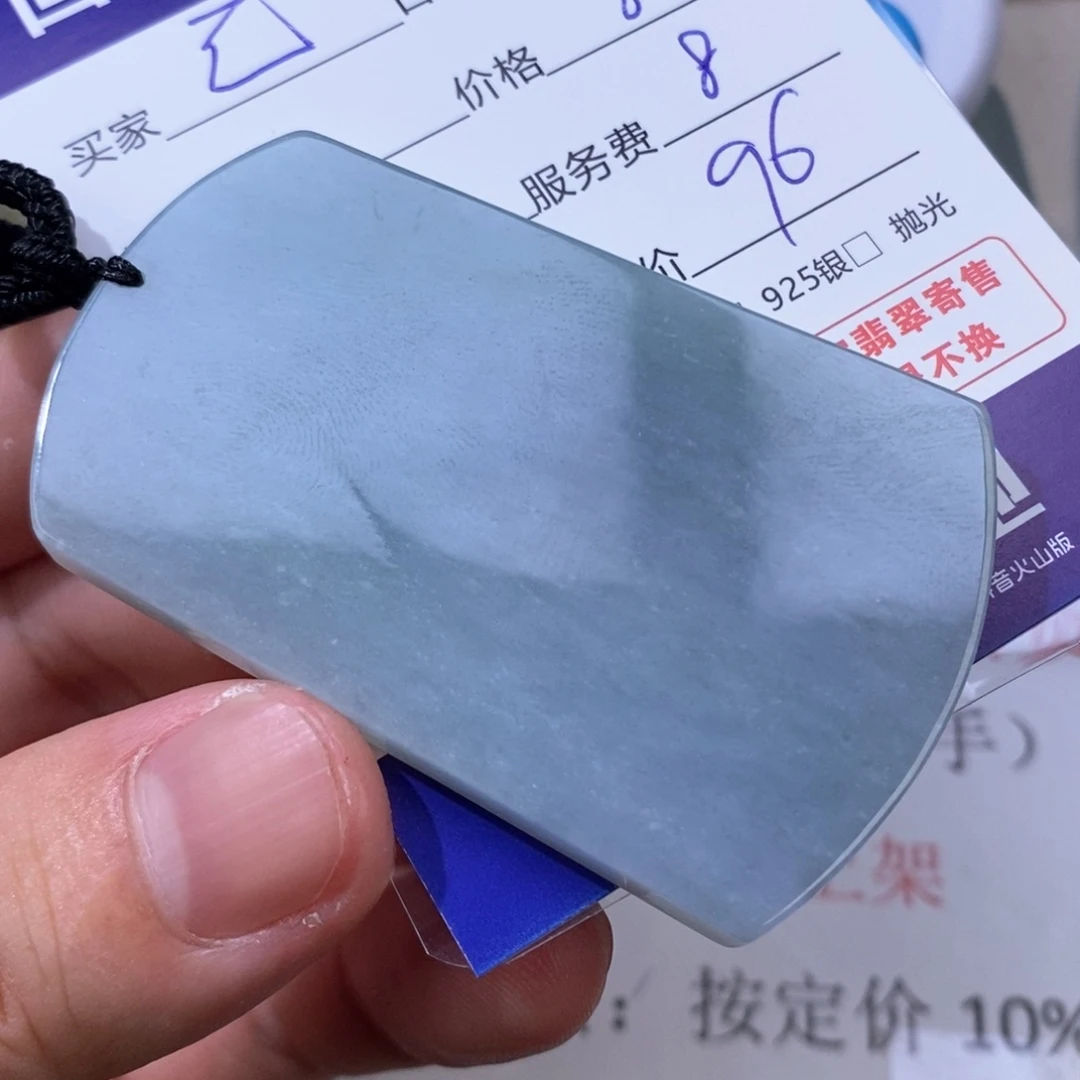 己***翡翠未镶嵌颈饰翡翠