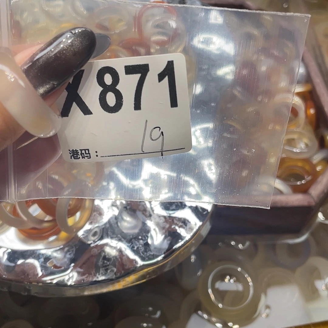 玛瑙/玉髓未镶嵌戒指871