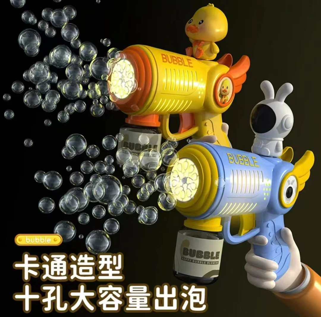 泡泡机儿童手持2025新款电动全自动加特林吹泡泡枪棒玩具网红爆款