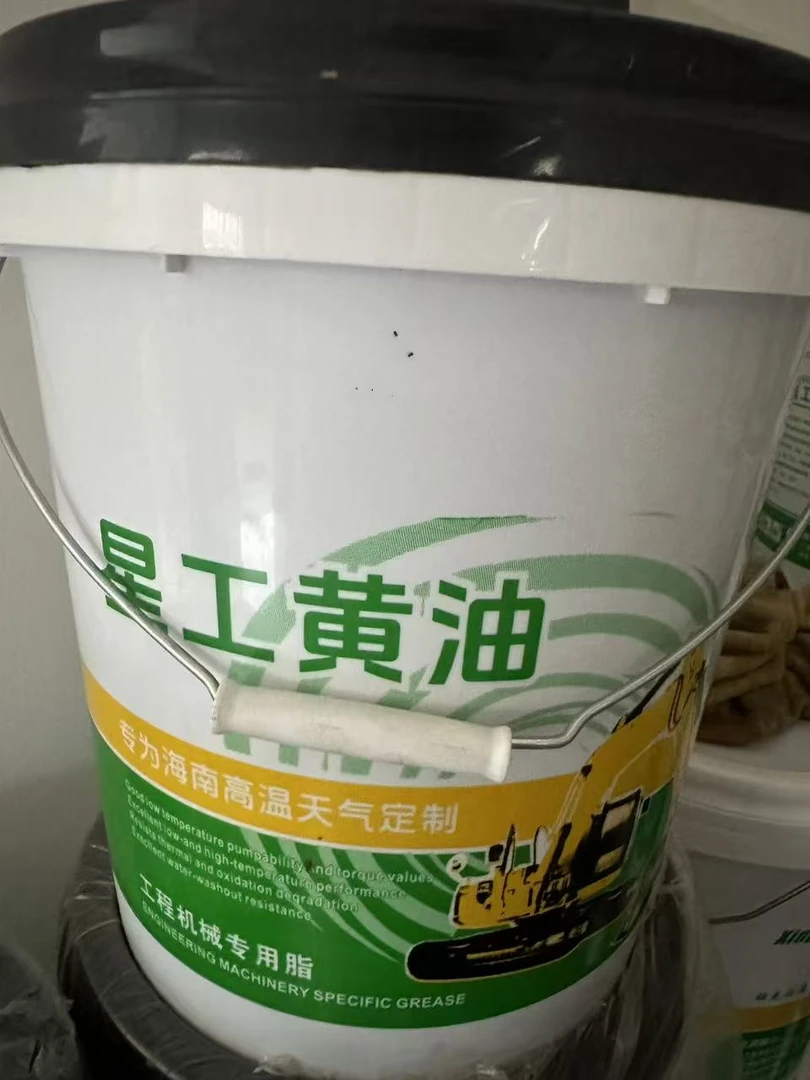 润滑脂星工黄油二硫化钼15kg