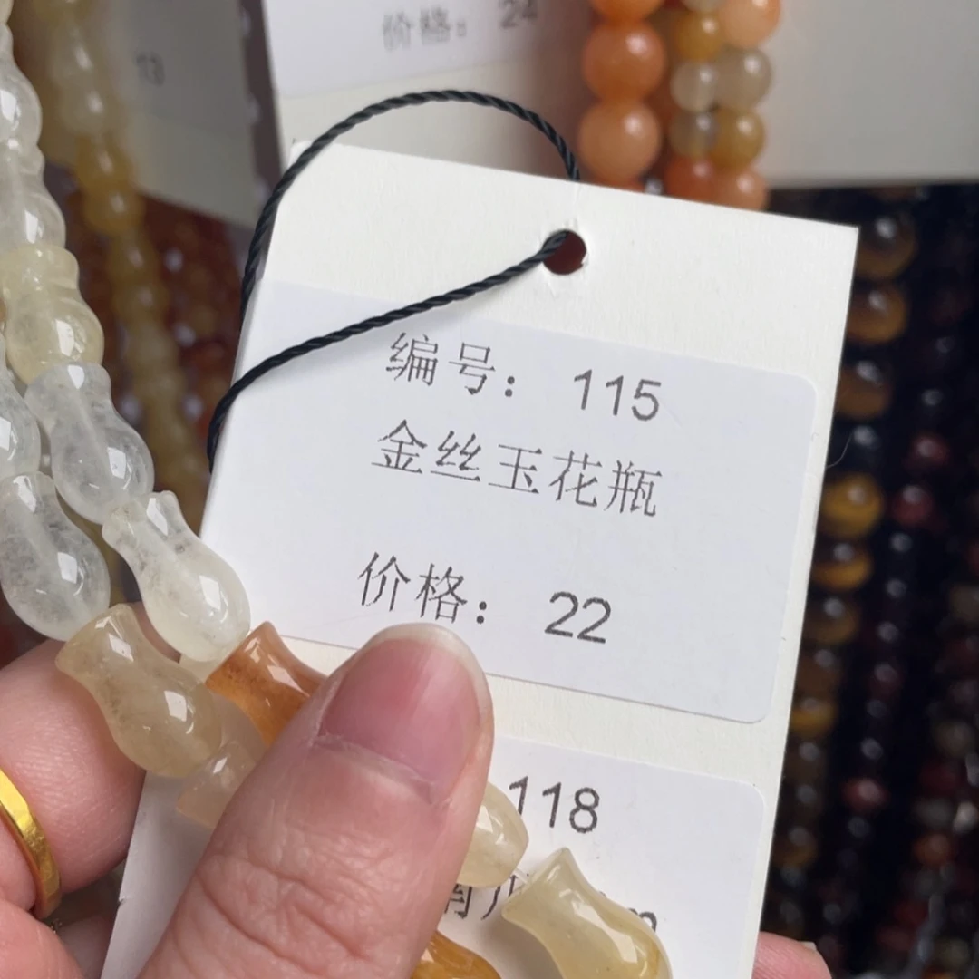 长石裸石未镶嵌编号115