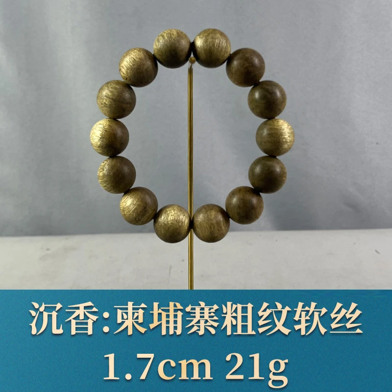 76021 柬埔寨粗纹软丝 沉香