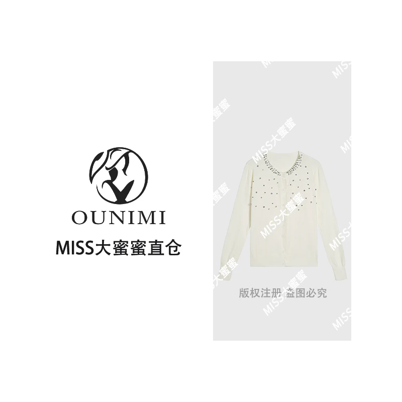 欧倪蜜 OUNIMI 重工钉珠时尚开衫针织上衣5255-909