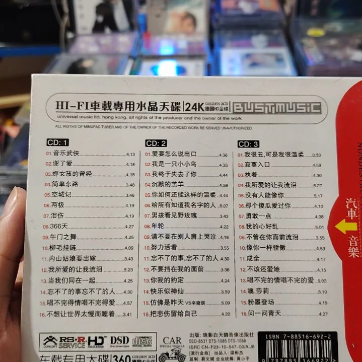 赵传 无损音乐CD三碟装精选集3碟装