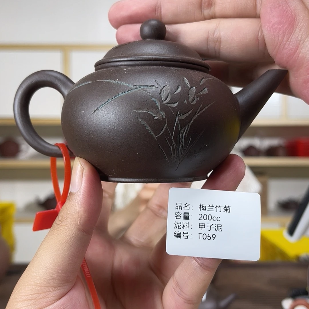 茶壶紫砂紫砂艺术