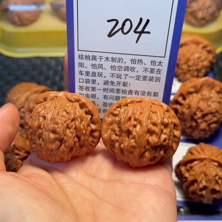 文玩核桃把件204白狮子39