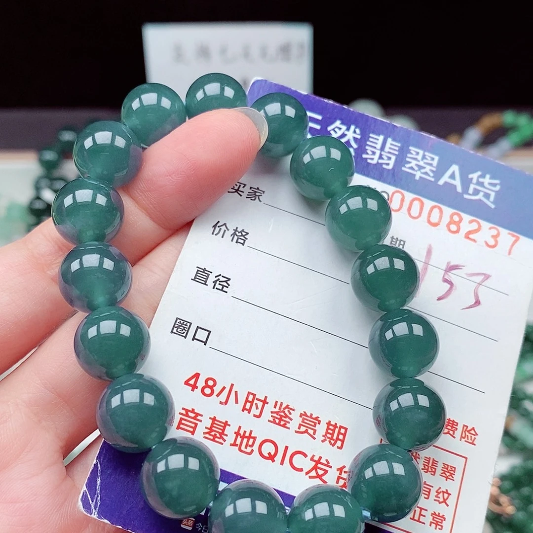 翡翠未镶嵌毛衣链