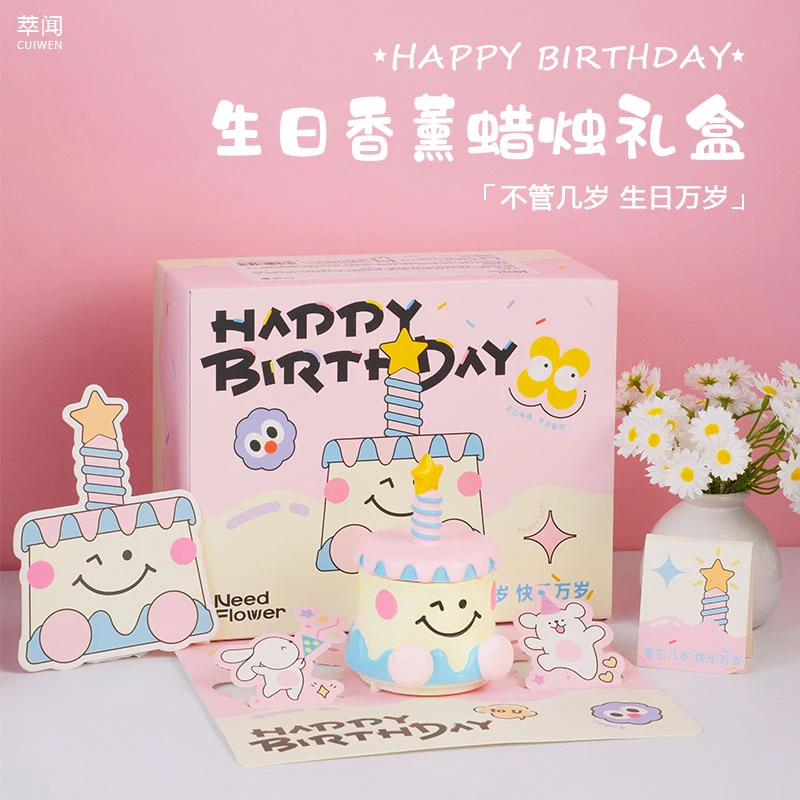萃闻香薰礼盒生日礼物送女生闺蜜女孩香薰香氛蜡烛带音乐礼盒摆件