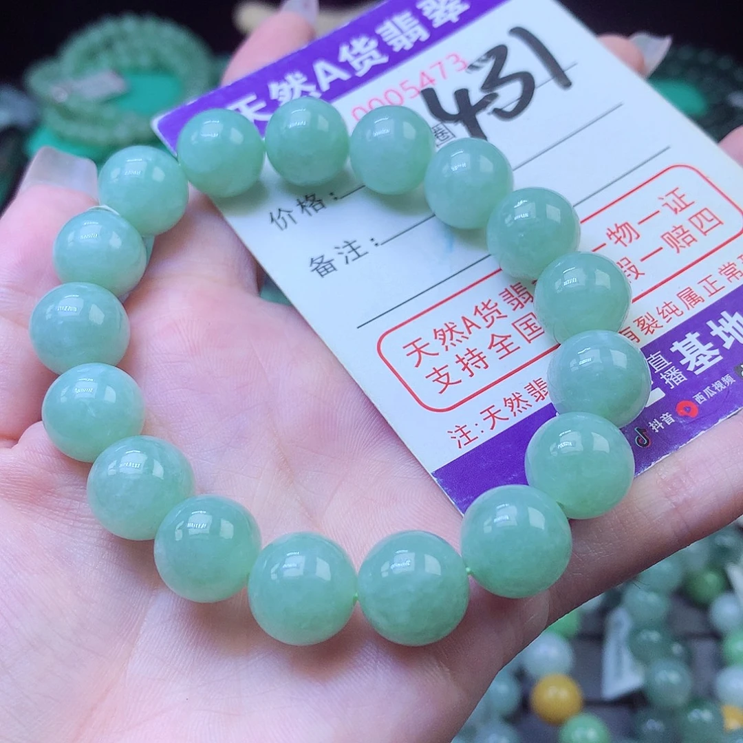 毛衣链未镶嵌翡翠12+